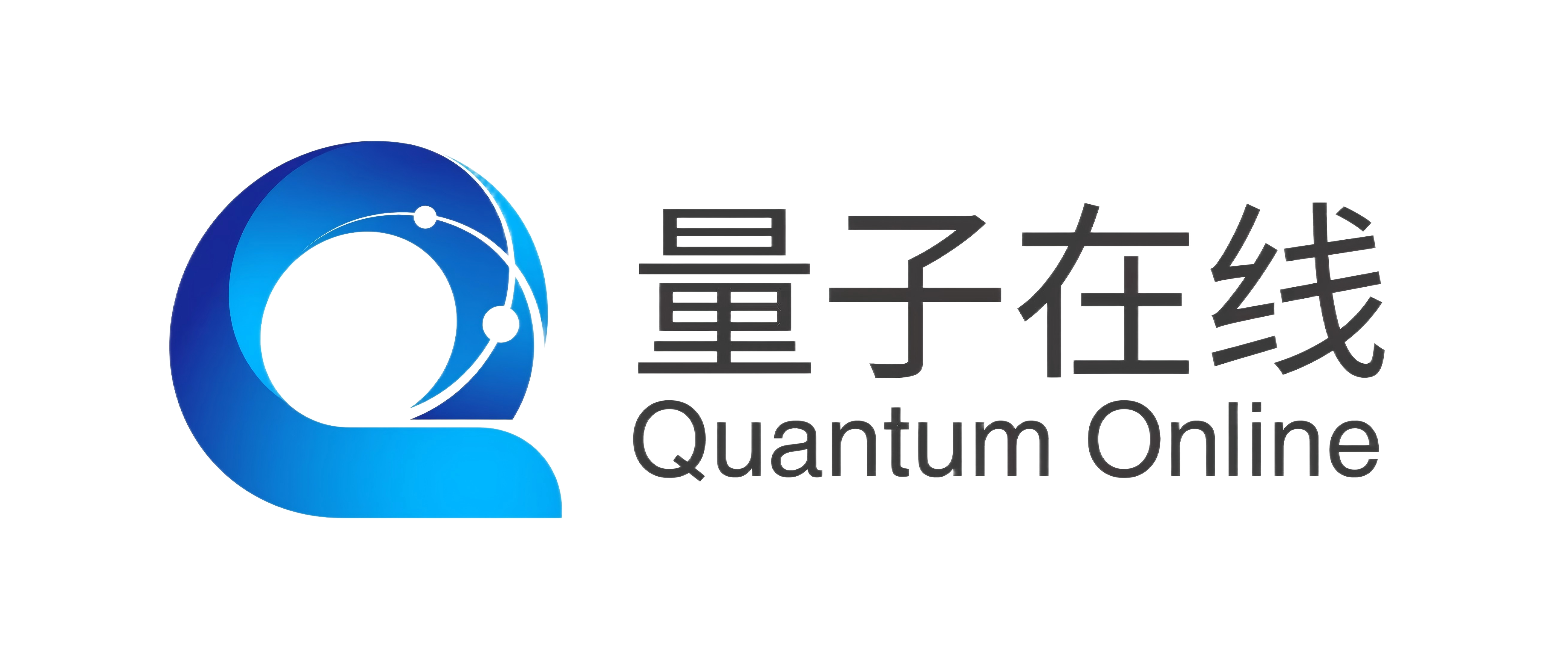 量子在线